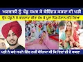 Download Lagu ਘਰਵਾਲੀ ਨੂੰ ਪੇਂਡੂ ਸਮਝ ਕੇ ਬੇਇੱਜ਼ਤ ਕਰਦਾ ਸੀ ਪਤੀ ਉਸ ਪੈਡੂ ਨੇ ਜੋ ਕਾਰਨਾਮਾ ਕੀਤਾ ਵੇਖ ਕੇ ਪੂਰਾ ਪਿੰਡ ਹੈਰਾਨ ਰਹਿ ਗਿਆ