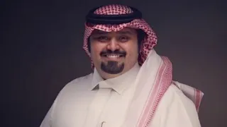 بندر بن عوير القدر جابك بطيء  بندر بن عوير القدر جابك بطيء