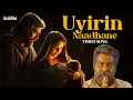 Download Lagu Uyirin Naadhane Video Song | Christmas Songs Malayalam | Vijay Yesudas | Malayalam Movie Songs