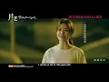 Download Lagu TILL WE MEET AGAIN 《月老》 | 《如果可以 Red Scarf》 — 韦礼安 Weibird M/V