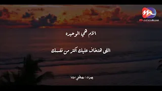 لو امك لسه جنبك اكرمها وبوس ايديها واعرف قيمتها    دندنها