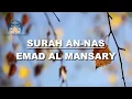 Download Lagu Quran English Translation - An-Nas Emad Al Mansary