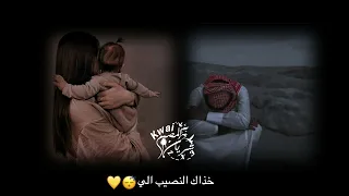  سعود الصليلي كبرتي وصرتي راعية بيت وضني خاب دندنها