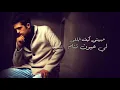 متعب بن دخنه - ليلة وداعك (حصرياً) | 2021