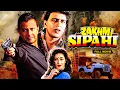 Lagu Zakhmi Sipahi (1995) - Mithun Chakraborty Ki Jabardast Blockbuster Hindi Action Movie - Om Puri
