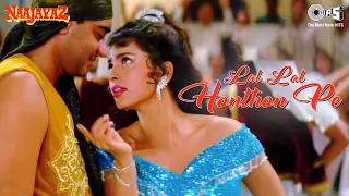 lal lal hoton pe gori kiska naam hai ajay devgn juhi chawla kumar sanu alka yagnik naajayaz