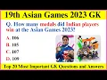 Asian Games 2023 Current Affairs Asian Games 2023 Quiz Asian Games GK in English
