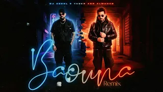 ياسر عبد الوهاب باعونا Remix DJ Aseel 2025 