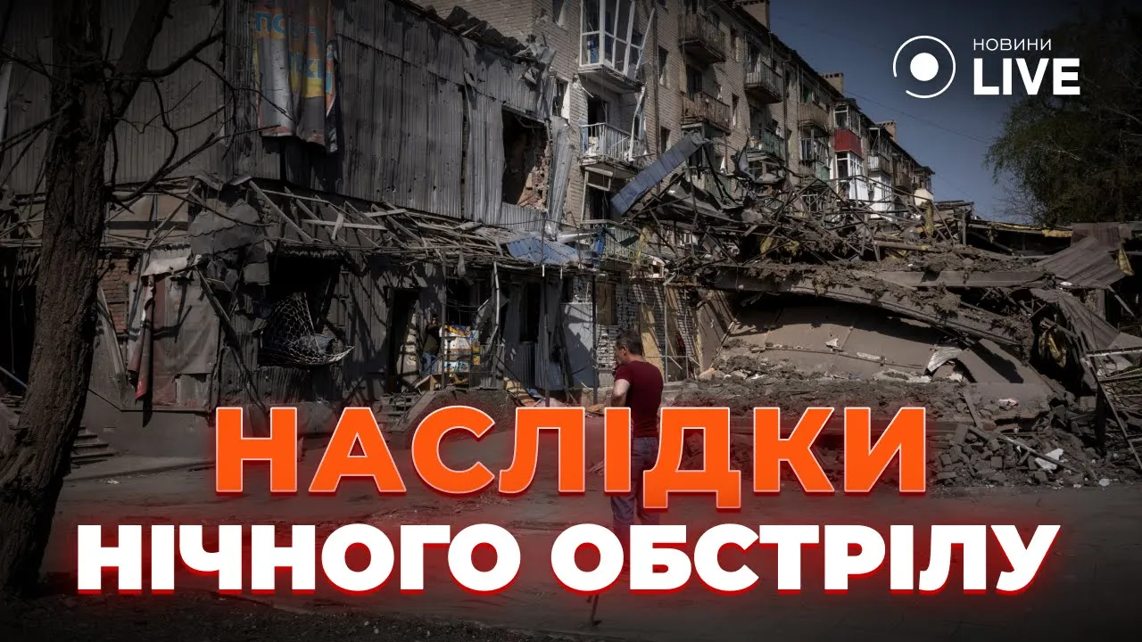 Наслідки нічної атаки РФ та ухвалення закону про мобілізацію — головні новини 11 квітня