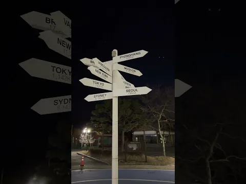 Посетили классный отель wangyijimil в традиционном стиле в городе Чонджу😍 @wangyijimil.official