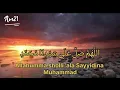 Download Lagu Sholawat Allahumma sholli 'ala Sayyidina Muhammad | Sholawat Merdu Lengkap Dengan Lirik