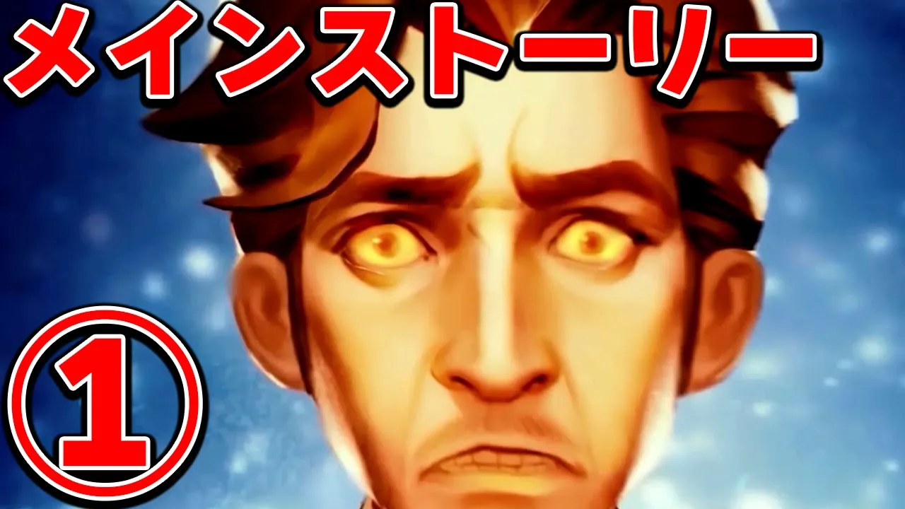 第五人格メインストーリーまとめてみた！①【字幕付き】【IdentityV】