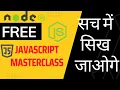 Join Javascript Masterclass