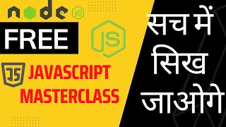 Join Javascript Masterclass