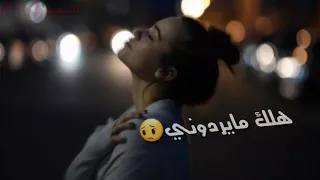 يالاسمر يا عيوني هلك مايردوني     دندنها