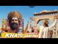 Download Lagu Khatu Jake Dekh | Roni Raman | Jai Shri Shyam | Shyam Bhajan | Bhakti Song 2025