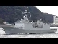 Download Lagu 韓国海軍駆逐艦カン・ガムチャン(姜邯賛)関門海峡西航 Kang Gamchan, DDH-979 - Republic of Korea NAVY ( ROK NAVY ) destroyer