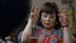 נבסו עונה 1 פרק 3 המרוץ לדירה 