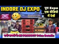 Lagu पूरा Dj expo देखे एक वीडियो में 🤩 indore dj expo 2025 ! bharat pro sound light expo indore ! dj expo