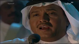 لو كلفتني المحبة   محمد عبده   شعبيات لندن     جودة عالية  دندنها