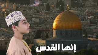 إنها القدس   فراس السليمي دندنها