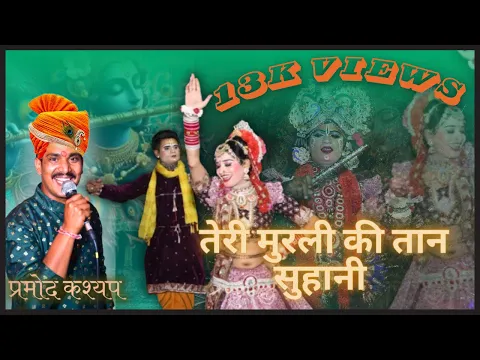 Lyricspandits: The Best Way To Explore Lyrics With Meannings Latest Bhajan Lyrics