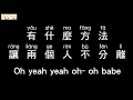 Download Lagu Elva Hsiao - Suddenly Missing You (Audio)