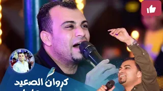 لعشاق الموال   احمد عادل كلام العبر      افراح الهماميه مركز ابوتشت جمهور خيالي يستمع الكروان  دندنها
