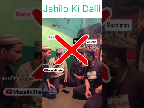 kale libas par jahilana daleel | kaale kapde pehenna kab mana kab sunnat black dress in moharram