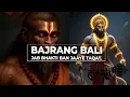 Download Lagu BAJRANG BAAN- The Baan That Never Misses! Jab Zindagi Ulajh Jaye… Tab Bajrang Baan Hi Kaam Aaye.