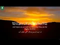 Download Lagu Surah 060 Al Mumtahanah Heart Touching Quran Recitation Abdullah Awad al Juhani  عبداللہ عواد الجھنی