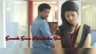 ennavale ennai maranthathu yeno video song tamil album full hd ren entertainments 