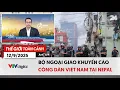 Download Lagu Thế giới toàn cảnh 12/9: Bộ Ngoại giao khuyến cáo công dân Việt Nam tại Nepal | VTV24