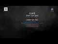 Nian Qin En [念亲恩]  [Remembrance Of A Parents' Love], by Danny Chan [with English & Chinese lyrics]