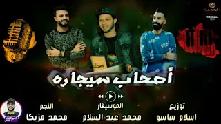 انا ايوه شيطان وانتو ملايكه         دندنها