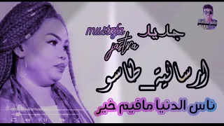 نانسي الارسالية طاسو ناس الدنيا مافيم خير طاسو والبرمجة الجديدة 