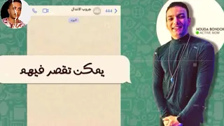  عامل جروب جمعت فيه كل اصحابى الاندال  حوده بندق  جروب الاندال ٢٠٢١ دندنها