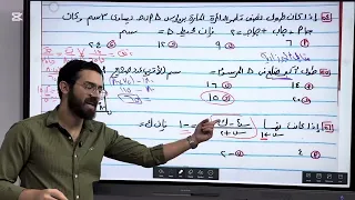 مراجعه شهر اكتوبر ٢ ثانوي رياضيات اهم مسائل وافكار الرياضيات البحته 