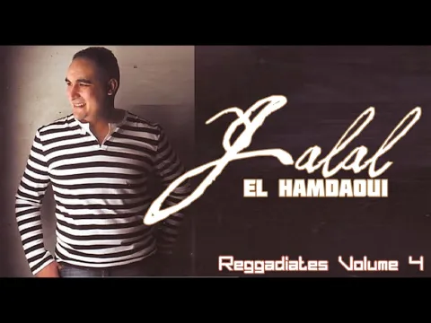 Download MP3 Jalal El Hamdaoui - Reggadiates Vol. 4 - Full Album