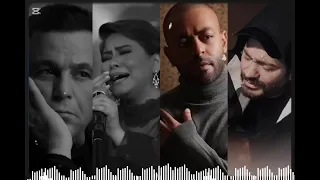 تجميعه حزينه مع تامر عاشور تامر حسني شرين عبد الوهاب محمد فؤاد ميكس حزين 