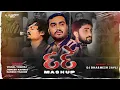 Download Lagu દર્દ મેશઅપ | Gujarati Sad Dard Mashup | Dj Dharmesh Savli