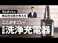 Channel