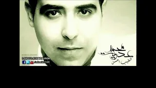                                    محمد عدوية    الطيب أحسن دندنها