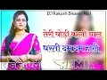 Download Lagu Teri Ghodi Bargi Chal Dharti Dam dam hale  Haryanvi Song DJ Remix 4D Brazil Bass  Raj Rk Bikaner