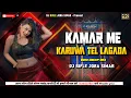 #djremix  KAMAR ME KARUWA TEL LAGADA dj song |EDM DROP MIX || bhojpuri dj song DJ RIFLE JORASIMAR