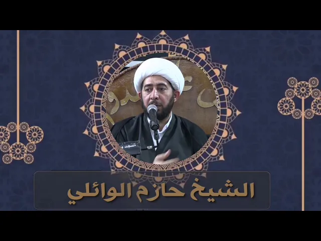 ⁣اللهو بالاموال والأولاد.