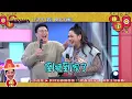 20230127預告 第五十九屆全民「猜歌王」爭霸 ！「新春兔紅包」猜歌王（下）運氣決定獎金厚度 贏錢贏到兔！｜綜藝大熱門