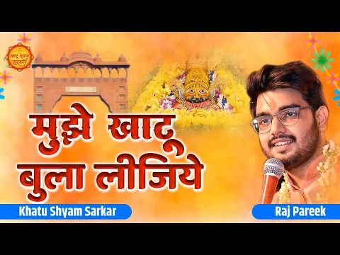 Lyricspandits: The Best Way To Explore Lyrics With Meannings Latest Bhajan Lyrics