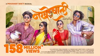 nakhrewali nick ritesh anushri ankita rohit sonali sonawane prashant nakti