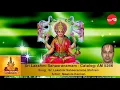 Download Lagu Sri Lakshmi Sahasranama Stotram - Sri Lakshmi Sahasranamam - Malola Kannan (Full Verson).